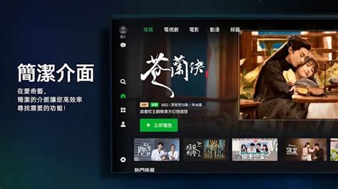 老中醫|老中醫 (2019) 全集 帶字幕 –愛奇藝 iQIYI